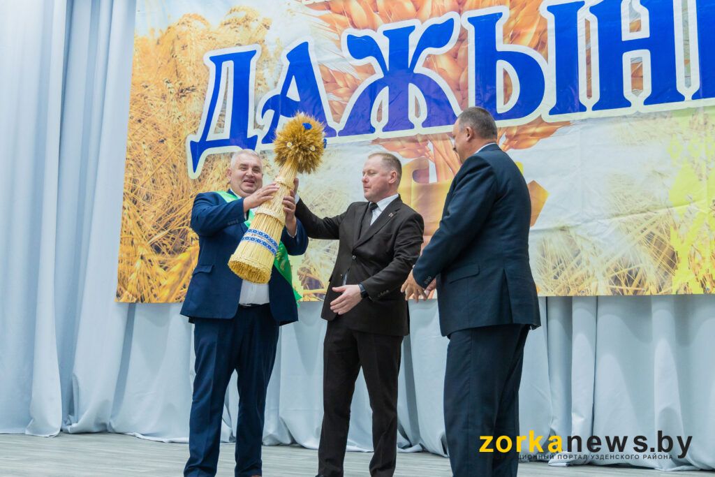 «Дажынкі-2026» прошли на Узденщине