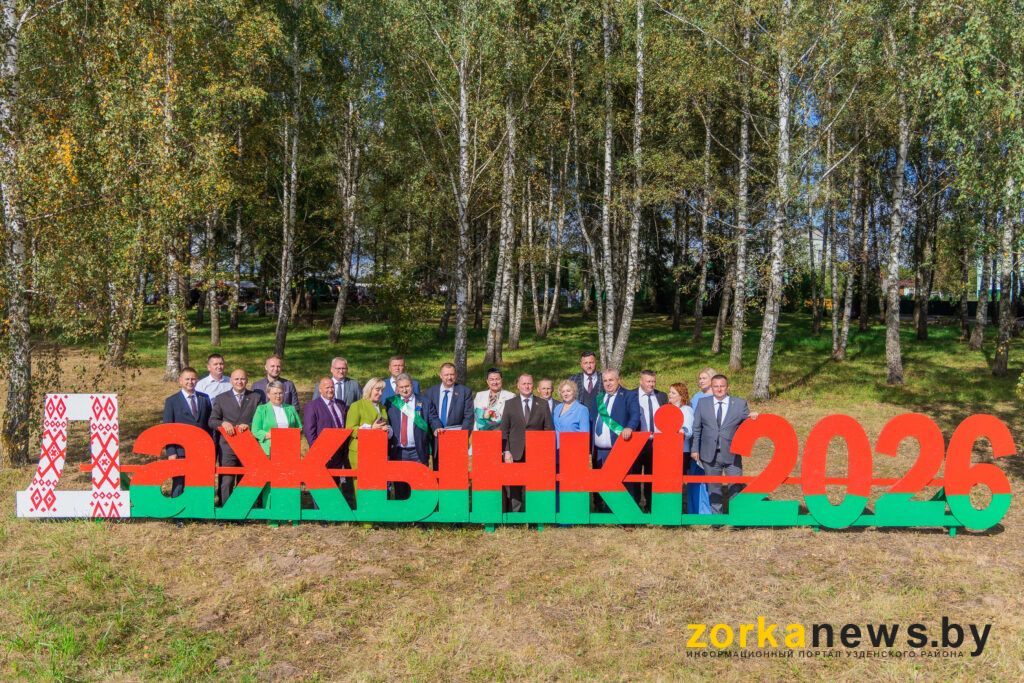 Праздник хлеборобов в Кухтичах стал в центром притяжения жителей Узденщины