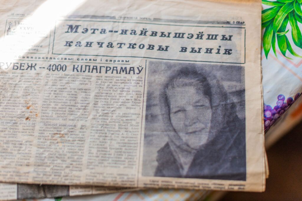 газета