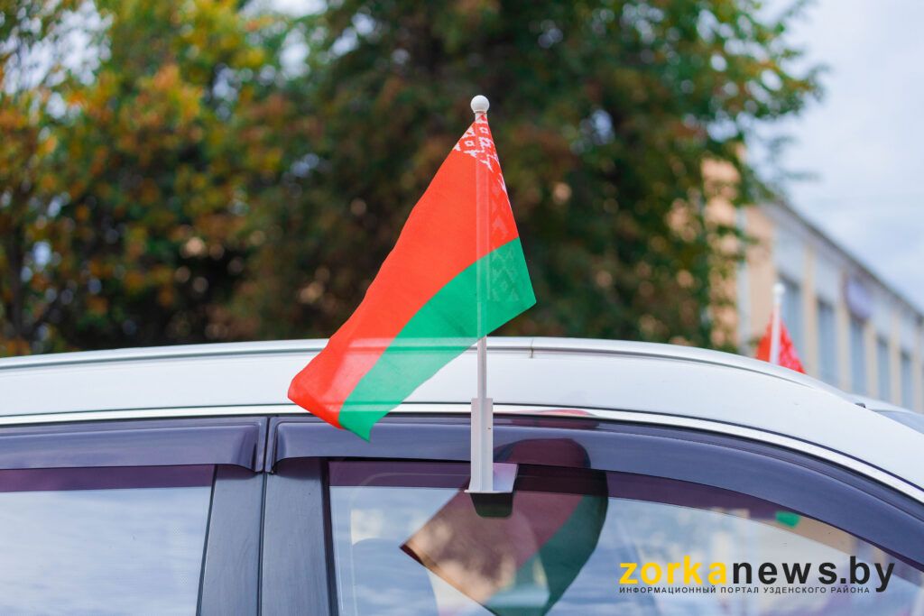 флаг