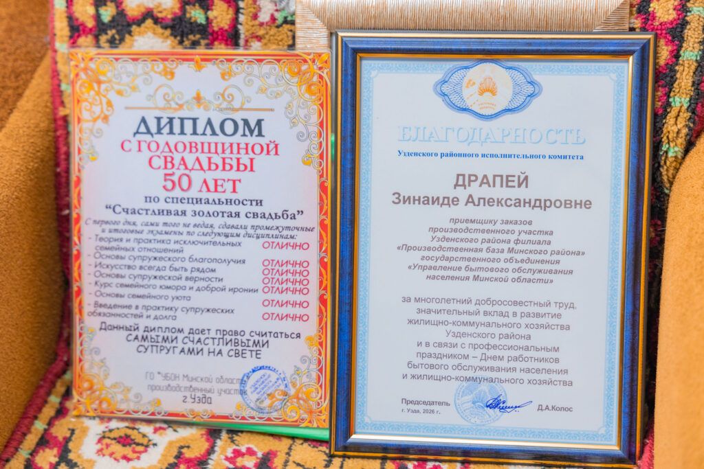 дипломы