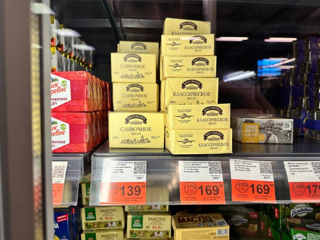 масло