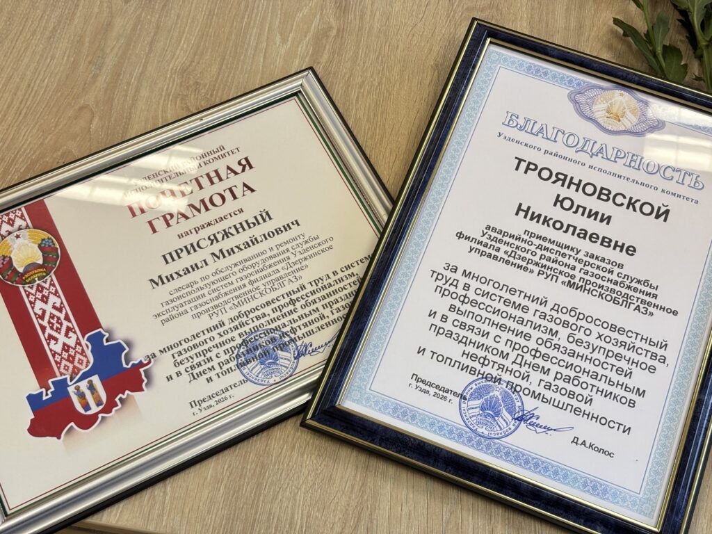 награды