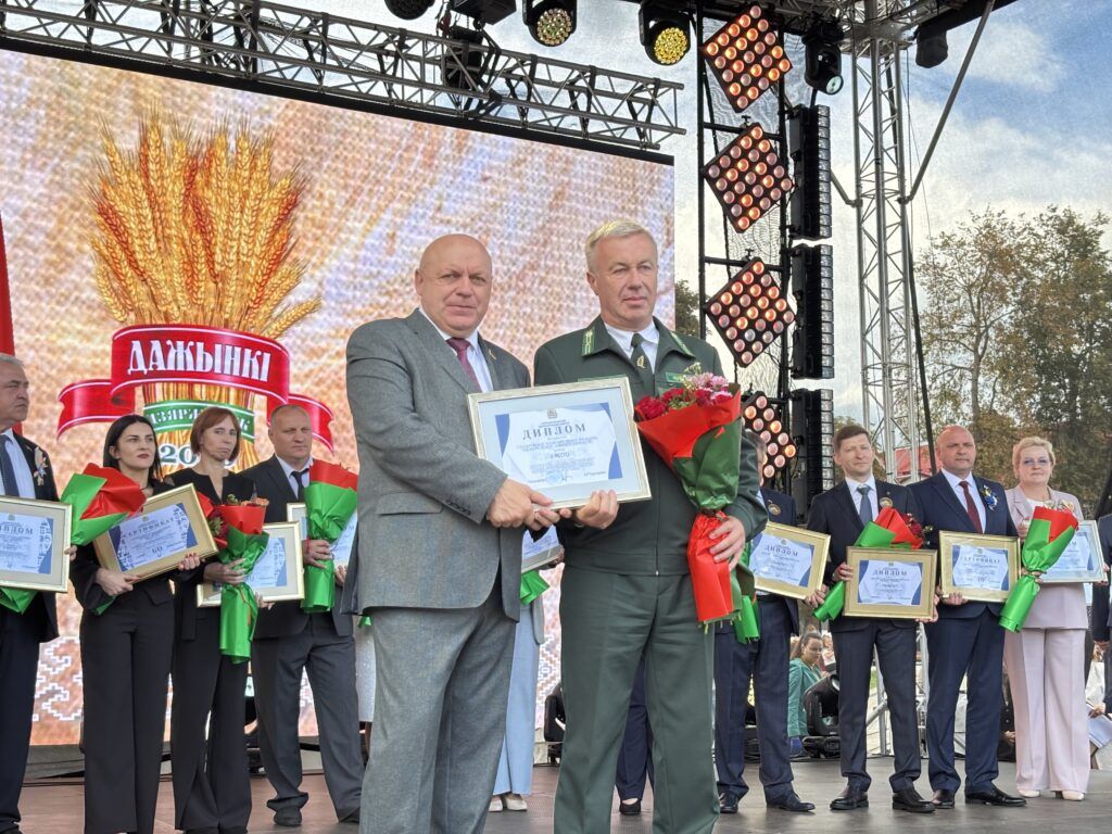 лесник