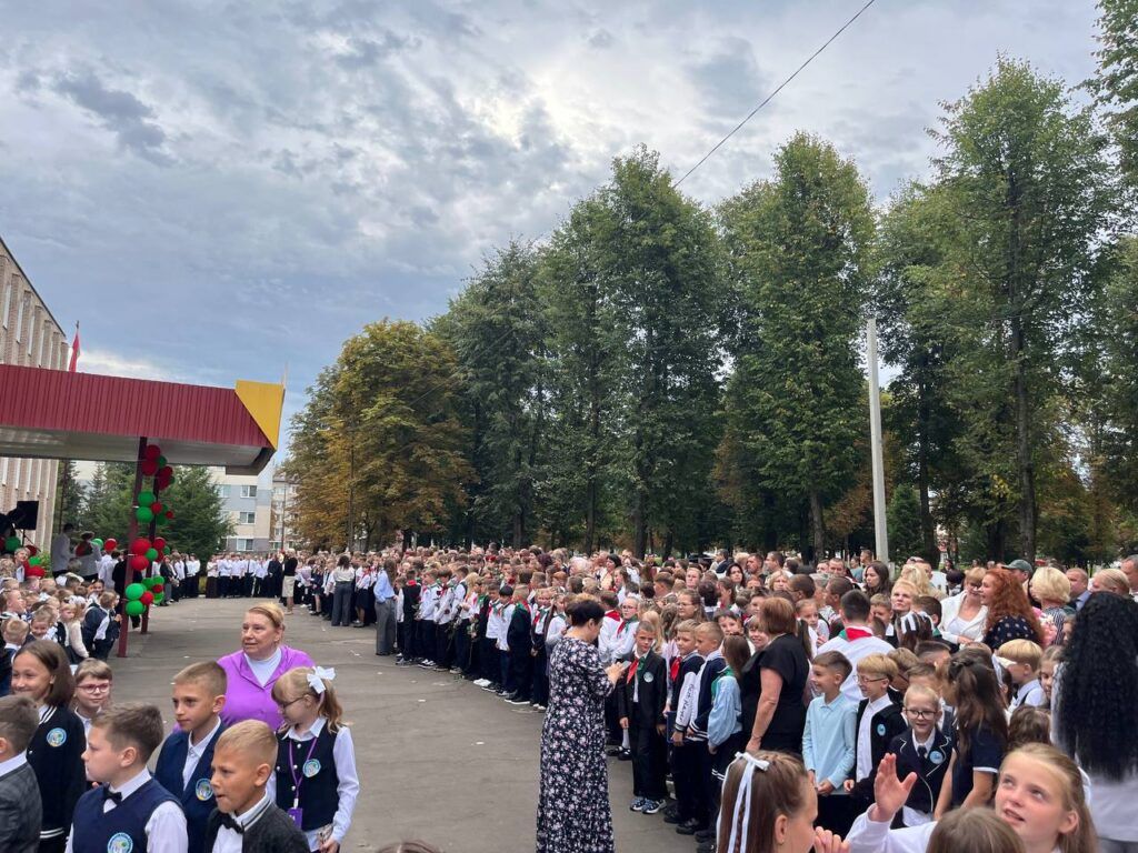 школа