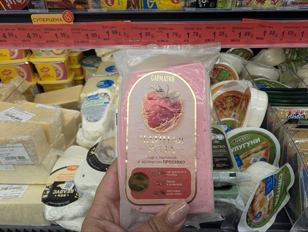 чайная роза