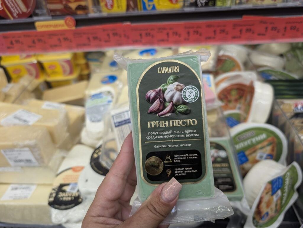 грин песто