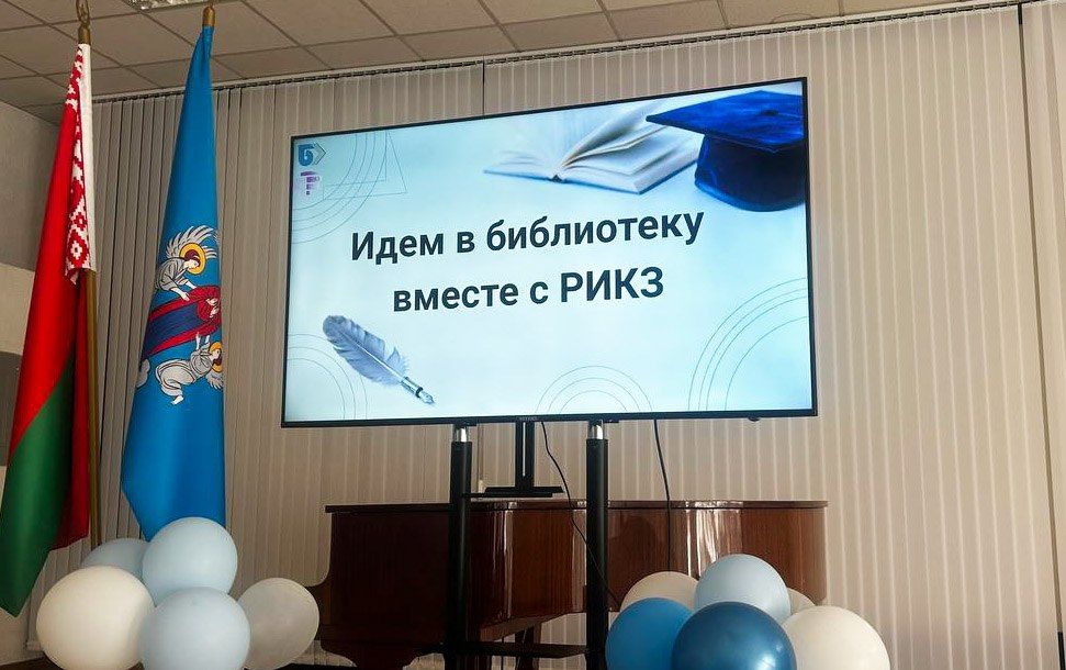 В 14 библиотеках Минска откроют пункты репетиционного тестирования