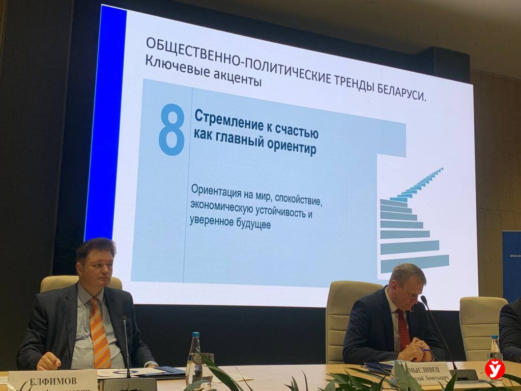 89,8% белорусов считают себя счастливыми: результаты республиканского соцопроса