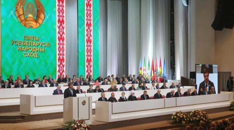 ВНС 2016 год