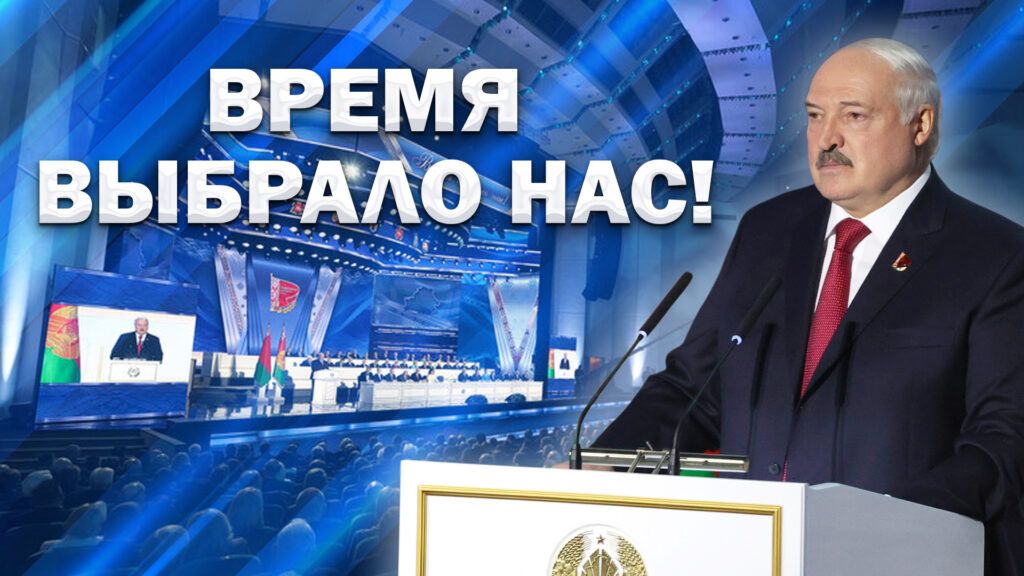 Главный форум страны: что о ВНС говорят участники с Узденщины