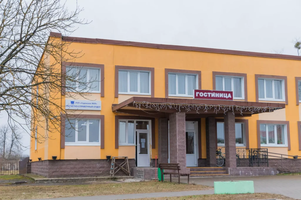 ЖКХ