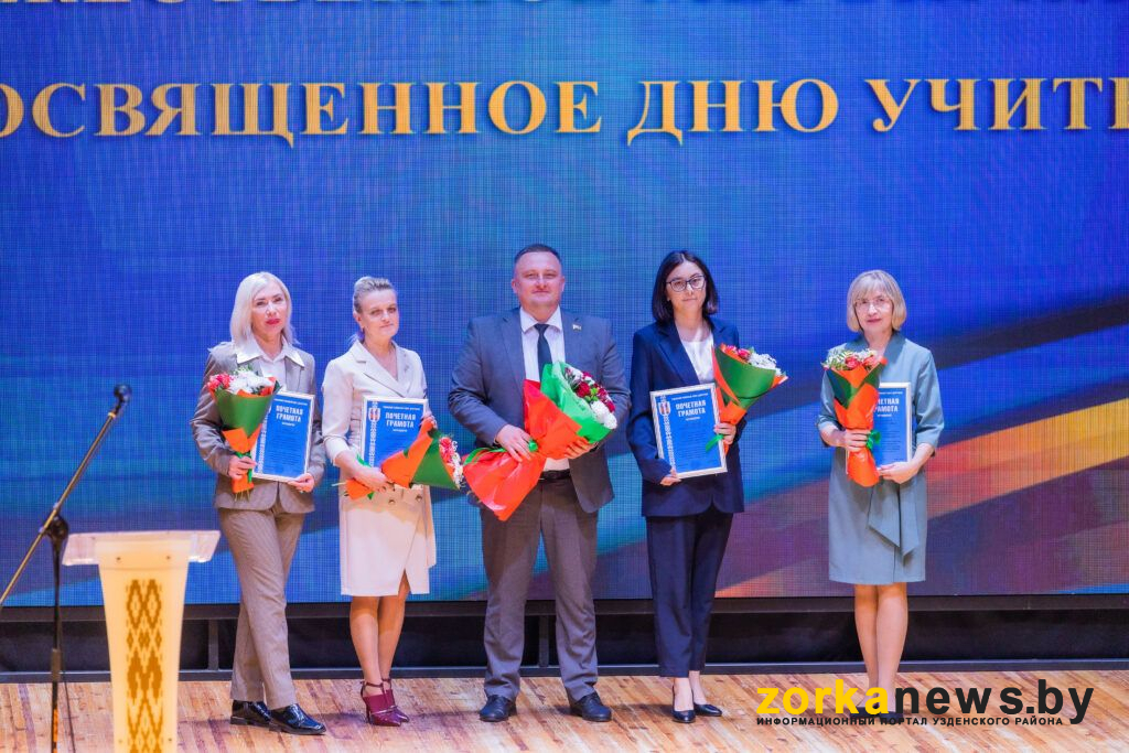 пинчук награждение