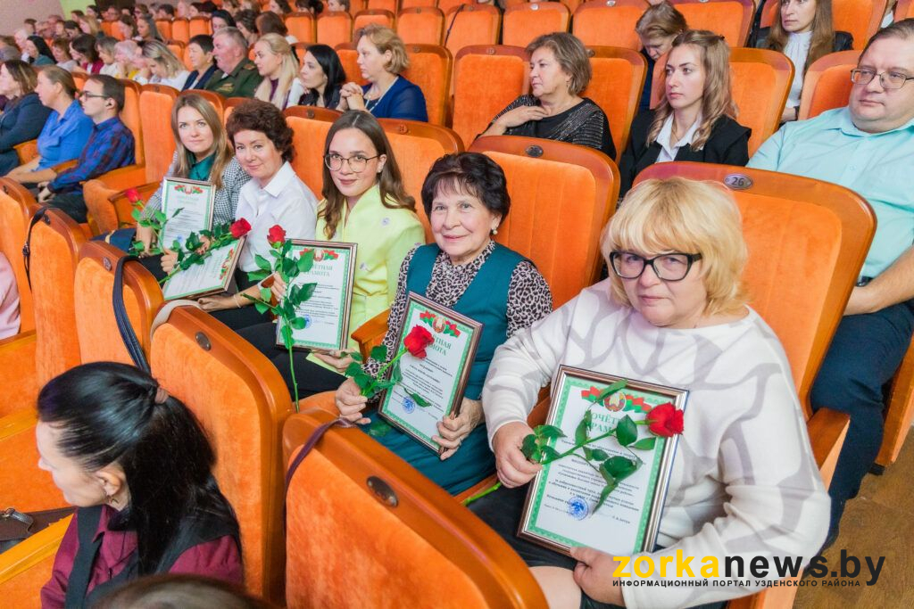 награды