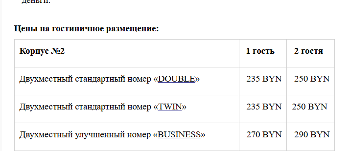 Веста