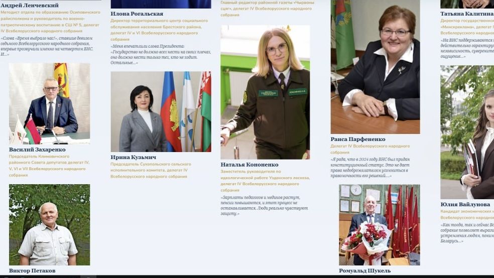 Кононенко
