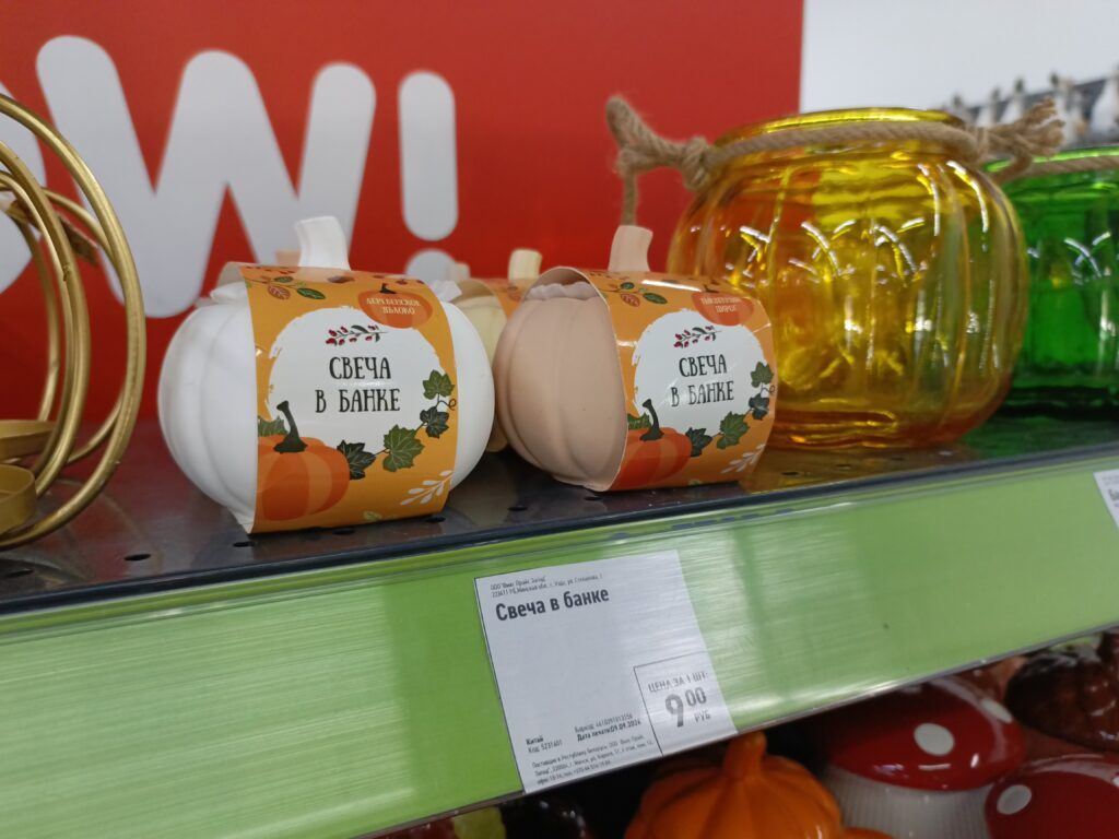 свечи