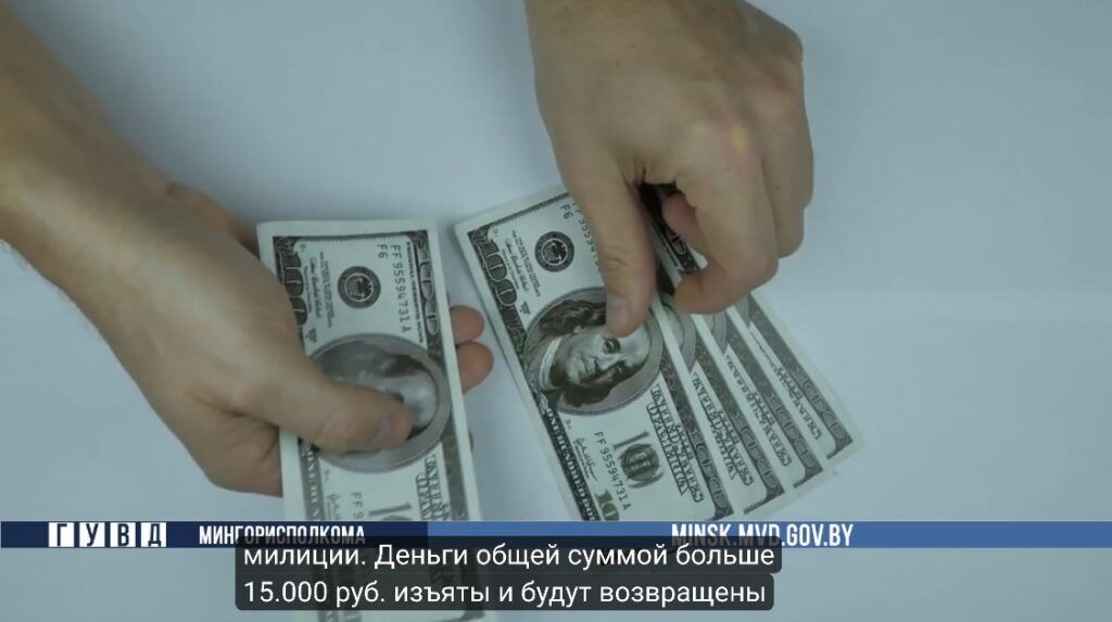 деньги