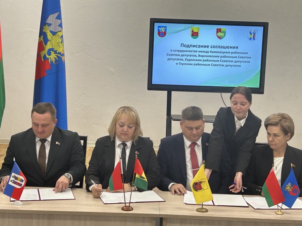 подписание соглашений