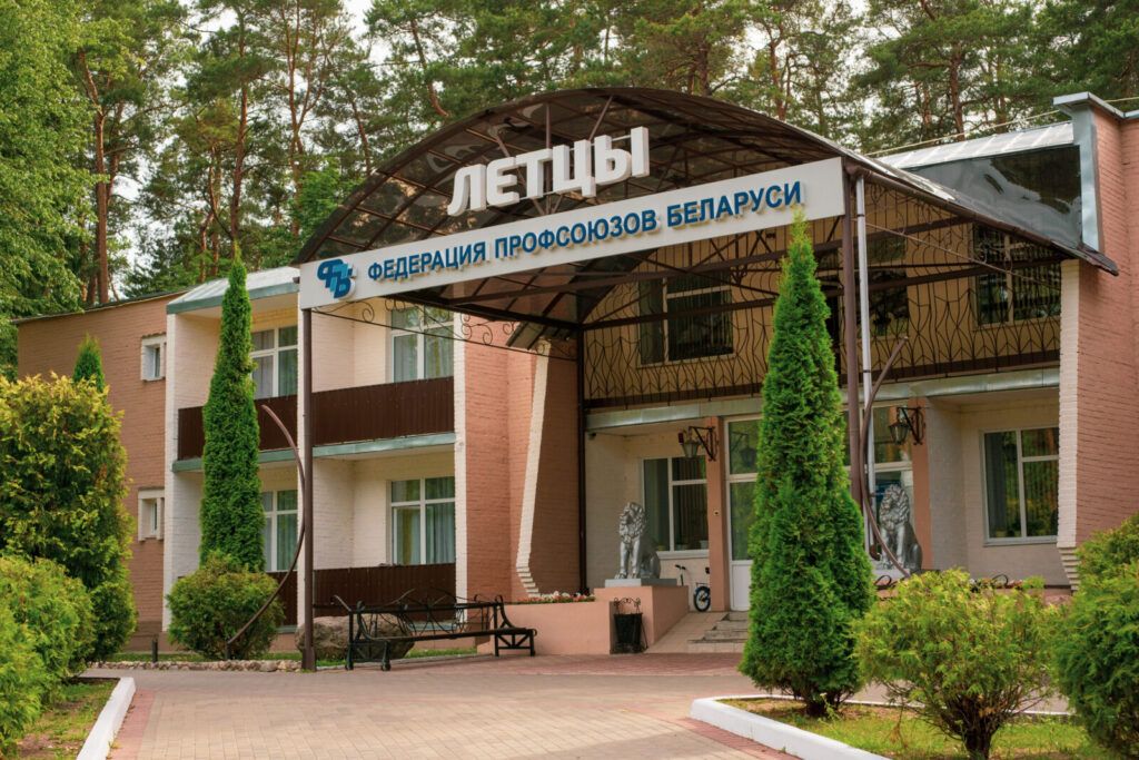 санаторий Летцы