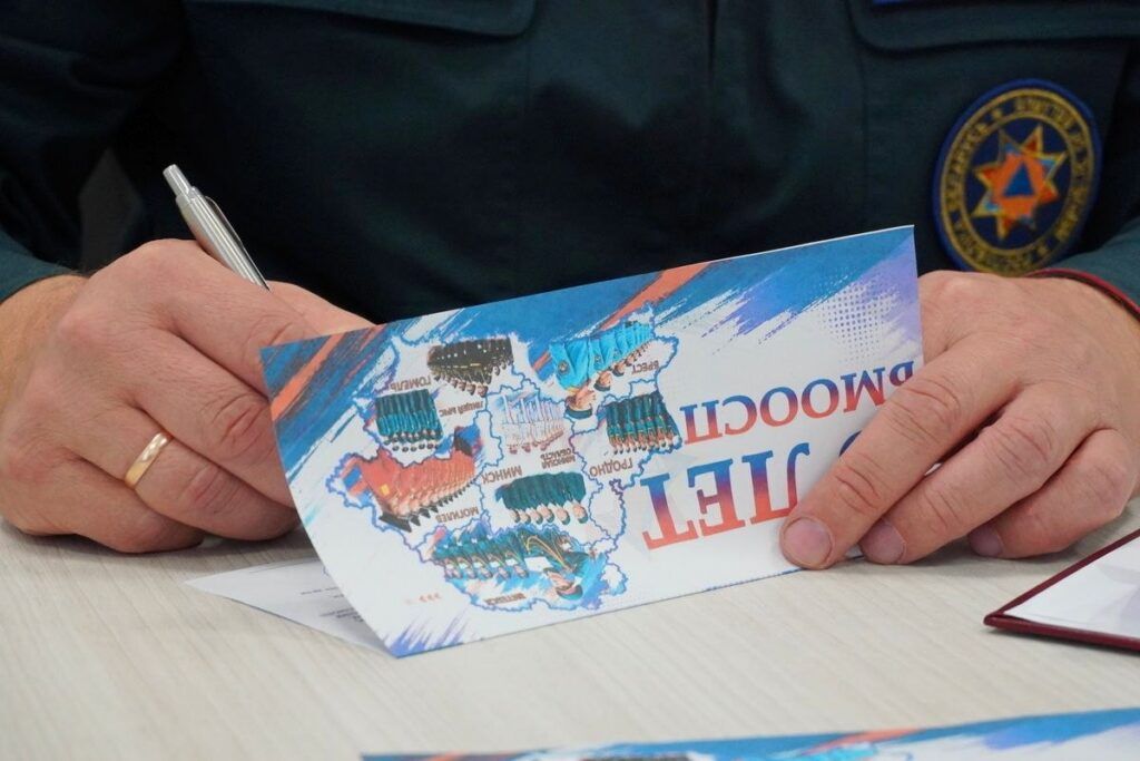 письмо