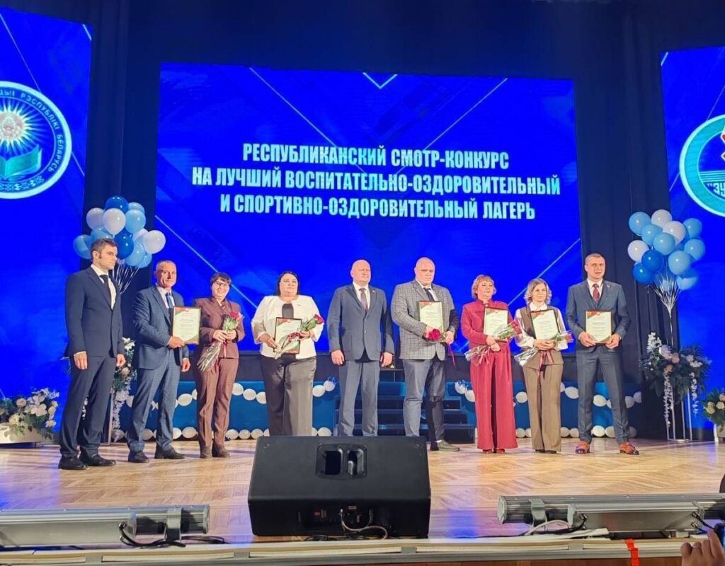 награждение
