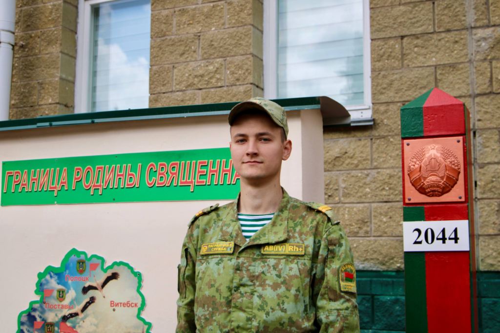 Из IT-специалиста в пограничники: житель Узды рассказал про службу в армии